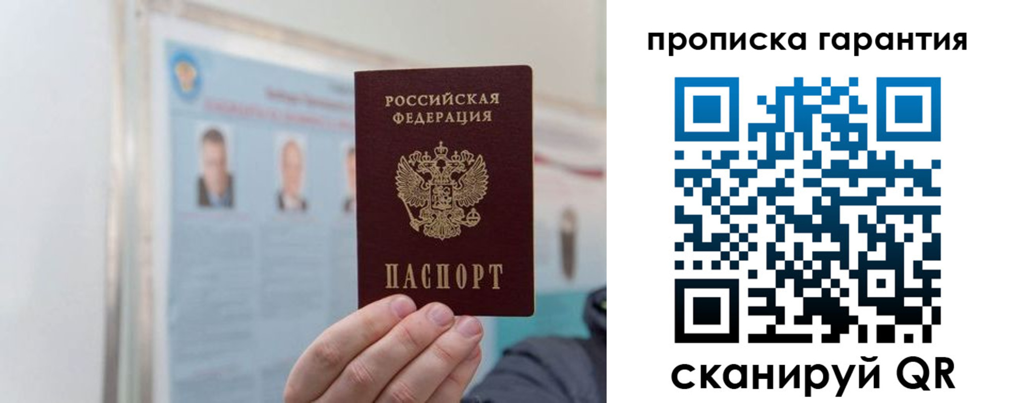 прописка ребенка в Алатыре