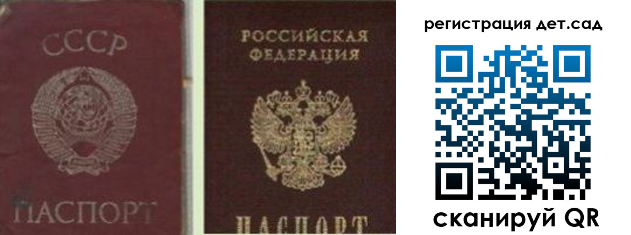 прописка регистрация в Алатыре