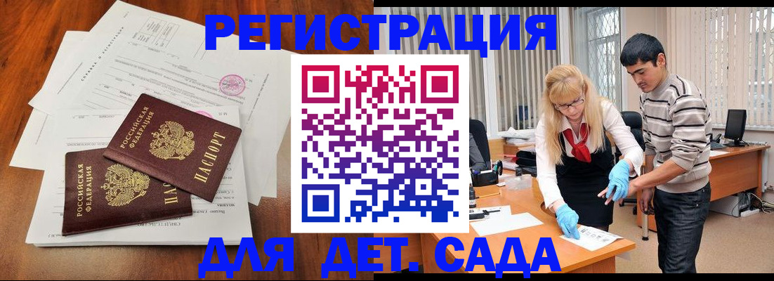 форма 3 в Алатыре