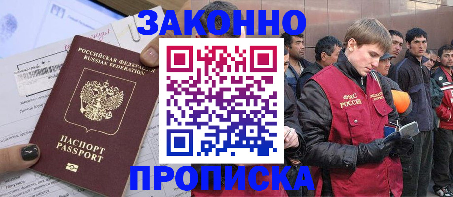 пропишу в квартире в Алатыре