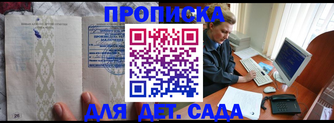 временная регистрация поиск в Алатыре