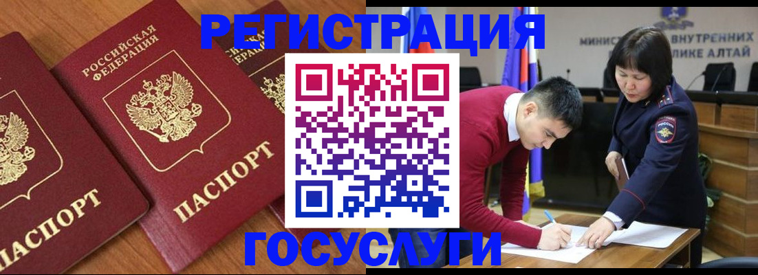 форма 3 в Алатыре